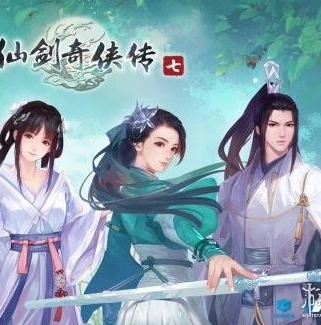 仙剑奇侠传第二部讲的是什么_仙剑奇侠传二,人物群像与奇幻之旅
