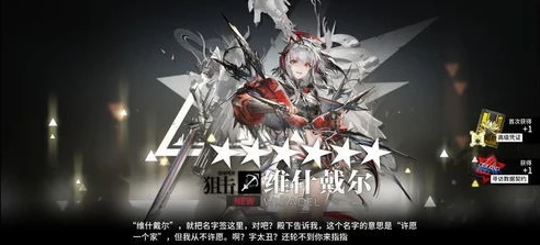 明日方舟水月是什么物种_明日方舟水月,神秘的海嗣族干员全解析