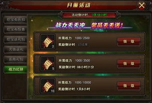 手游部落问道雷霆版本攻略_手游部落问道雷霆版本全攻略，从新手入门到高手进阶