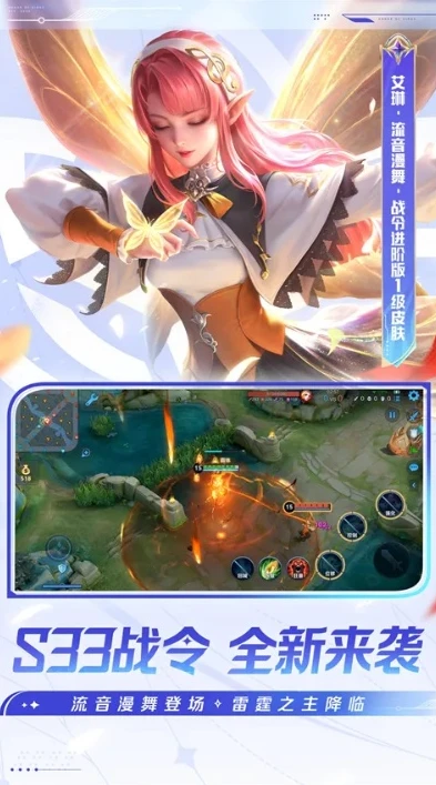 王者荣耀体验服更新公告2023_王者荣耀体验服2023更新，新变革与热血再战