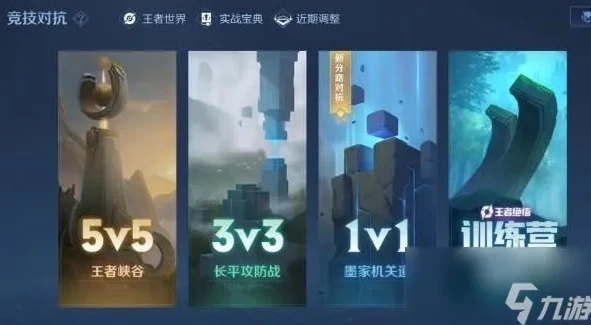 王者荣耀体验服更新公告2023_王者荣耀体验服2023更新，新变革与热血再战