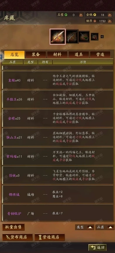 三国志战略版核心将有哪些武器值得培养_三国志战略版，核心将的武器选择与培养价值