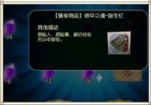 第五人格云联动_第五人格×云闪付，联动背后的奇妙碰撞与多元影响