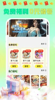 折扣手游软件免费下载大全_折扣手游软件免费下载,畅享游戏超值优惠的全攻略