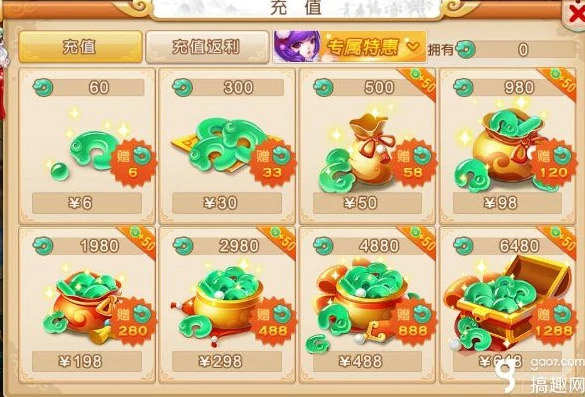 梦幻手游充值无法完成任务_梦幻手游充值失败？原因与解决办法全解析