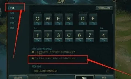 电脑英雄联盟按键操作方法教程_电脑英雄联盟按键操作方法全解析