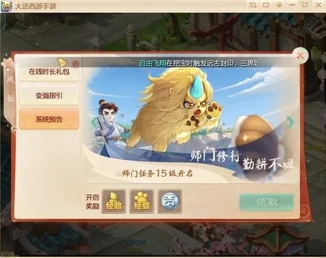 大话西游手游怎么手机多开游戏_大话西游手游手机多开全攻略,畅享多元游戏体验