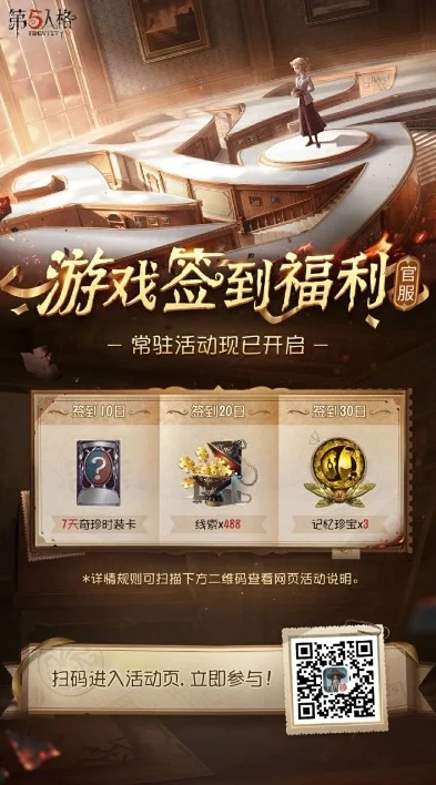 第五人格抽奖模拟器网页在哪下载_探寻第五人格抽奖模拟器网页,获取途径与相关解析