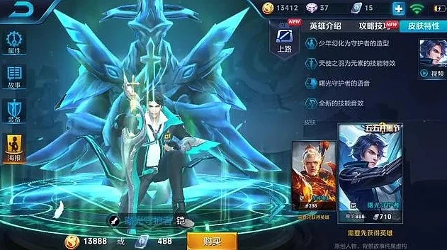 王者荣耀铠打法教学_王者荣耀，铠皇降临，详细打法全解析