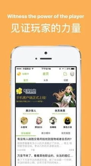 1折手游平台app_0.1折手游,畅享超值福利的游戏盛宴