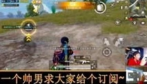 和平精英奇怪君直播间_走进和平精英奇怪君的虎牙直播间,独特游戏魅力与欢乐共享