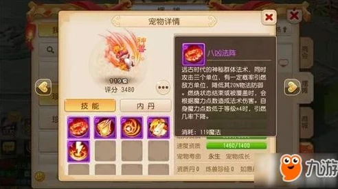 梦幻手游怎么打认证法术师_梦幻手游认证法术全解析，打造强力法宠的必备攻略