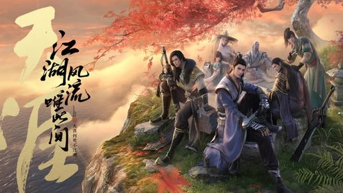 天涯明月刀全新职业_天涯明月刀新职业，江湖新势力的崛起与变革