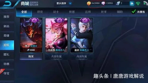 王者全皮肤的号多少钱_王者荣耀全皮肤账号价值剖析,影响价格的多方面因素