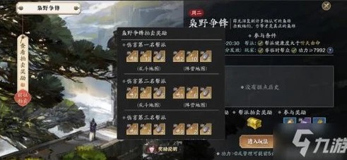 天涯明月刀手游新版本改动_天涯明月刀手游新版本,全方位更新改动解析