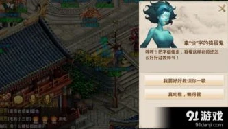 问道手游无双通天塔怎么开启任务_问道手游无双通天塔,任务开启全攻略与深度解析