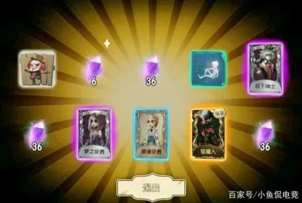 芒果解说第五人格抽皮肤_芒果解说，第五人格抽金皮之旅，心跳与惊喜的盛宴