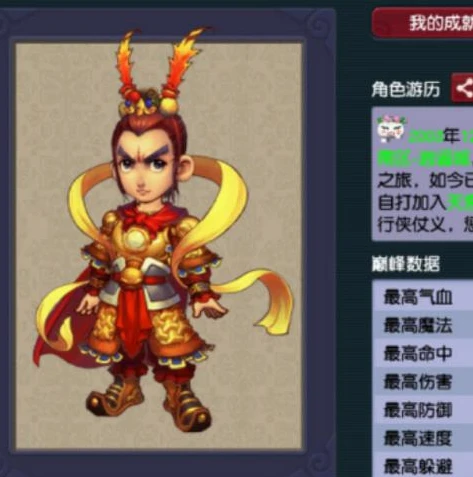 梦幻西游手游天宫怎么加点最好_梦幻西游手游天宫加点全解析，探寻最佳加点方案