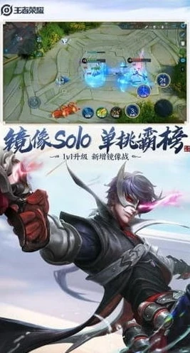 王者荣耀云游戏秒玩_iPhone畅享王者荣耀云游戏,秒玩新体验