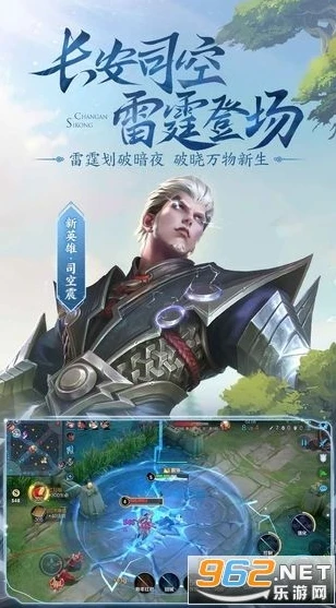云端游戏王者荣耀_畅玩云游戏版王者荣耀电脑端，全新游戏体验的开启