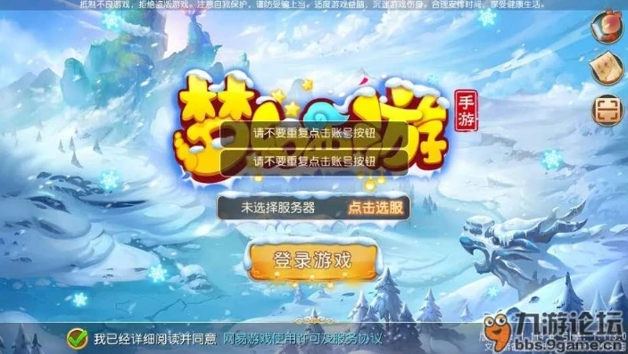 梦幻时空电玩下载_梦幻西游时空版下载后无法打开的解决之道