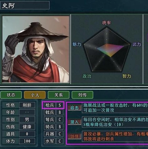 三国志战略版开新区规律_三国志战略版开区攻略,新区征程全解析