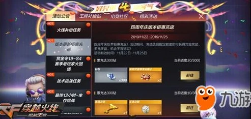 首充1元的正版手游是什么_超值首充1元！探秘那些不容错过的正版手游