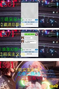 龙族幻想主线剧情人格选项攻略大全_龙族幻想主线剧情人格选项全解析攻略