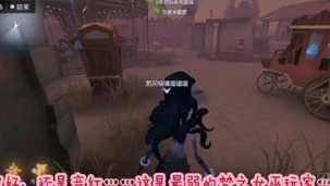 第五人格立即玩玩_畅享〈第五人格〉，立即开启惊险刺激的庄园之旅