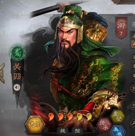 三国志战略版关羽父女阵容怎么搭配好_三国志战略版关羽父女阵容搭配全解析，打造强力组合的秘诀