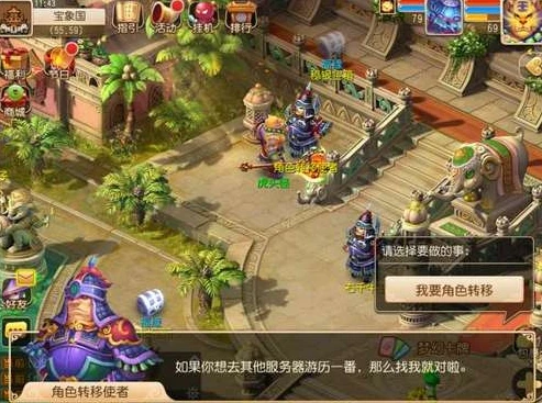 三国志战略版灵犀账号角色转移教程_三国志战略版灵犀账号角色转移全攻略，轻松实现角色迁移