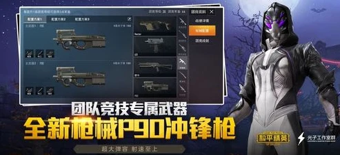 和平精英 鲨鱼_和平精英，鲨鱼超体对决的独特魅力与热血体验