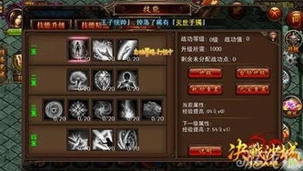 三国志1000功勋点要多少战功值才能升级_三国志，解析1000功勋点所需战功值