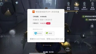 充值手游充值折扣平台有哪些_手游充值折扣平台全解析，寻找实惠与安全的充值之道