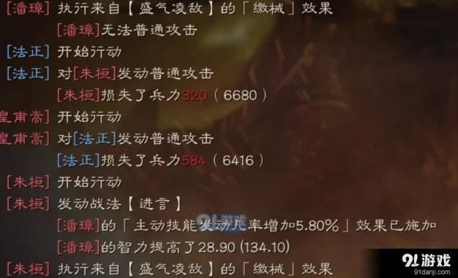 三国志战略版盛气凌敌适合哪些阵容_三国志战略版盛气凌敌适配阵容全解析