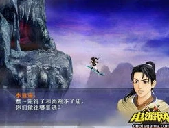 仙剑奇侠传3超清1080p_重温经典，超清1080p免费在线观看全解析