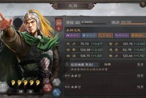 三国志战略版陆抗值得培养么_三国志战略版陆抗,深度解析其培养价值
