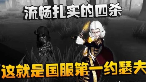 第五人格网易大神_畅享第五人格，网易大神云游戏免费版全解析
