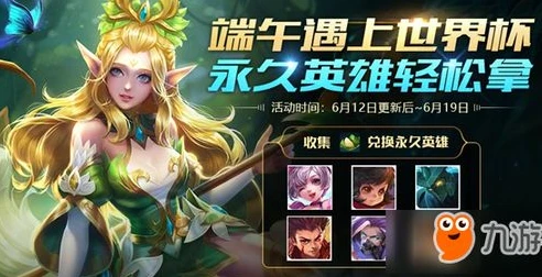 王者荣耀国际服官方下载方法_王者荣耀国际服官方下载全攻略，畅玩海外版王者之旅