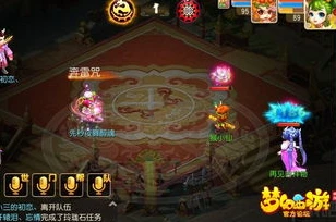 梦幻西游手游三打白骨精剧情攻略_梦幻西游手游三打白骨精剧情全解析，降妖除魔之路