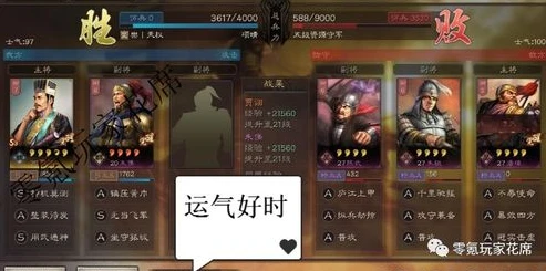 三国志战略版内购版下载官网_三国志战略版内购版下载全解析,探索官网获取独特游戏体验