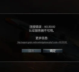 steam战争雷霆启动不了_Steam战争雷霆无法启动？深度解析原因与解决之道