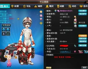 qq飞车国王风采叫什么名字_探寻QQ飞车国王风采背后的车队传奇