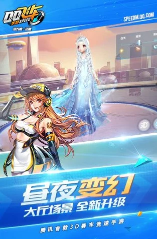 qq飞车下载安卓版下载_畅玩QQ飞车安卓版,下载、特色与游戏攻略全解析