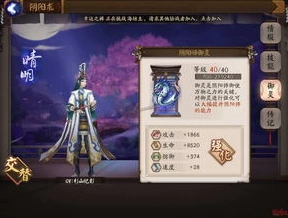 阴阳师新手必养式神2024_阴阳师新手必养式神2024，助力新手快速成长的式神推荐