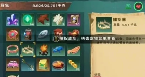 创造与魔法中水池龟饲料怎么做多少包_创造与魔法,水池龟饲料包制作全攻略