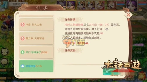 大话西游手游取消快速登陆设置_大话西游手游取消快速登陆，背后的考量与玩家应对