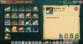 创造与魔法暗黑霸王龙保底饲料多少包_创造与魔法,暗黑霸王龙保底饲料全解析