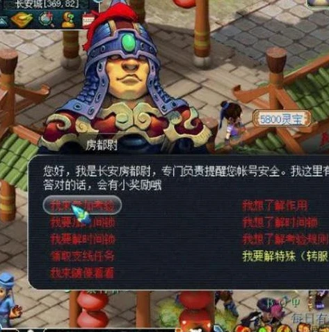 梦幻西游手游隐藏剧情经验攻略_梦幻西游手游隐藏剧情全解析,海量经验获取之道