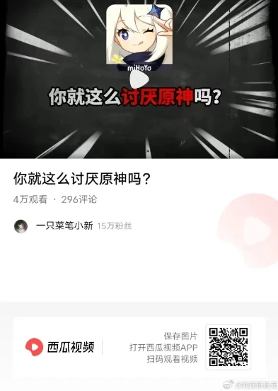 ak大神百度云_抵制侵权行为，远离所谓原神免费观看链接